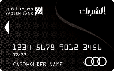 Al Shareek Card