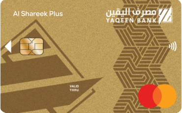 Al Shareek Plus Card