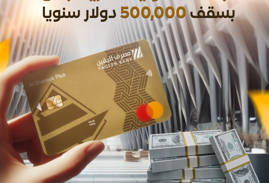 أصحاب الرخص الفردية والشركات 2 455023045 517253370975503 8165512659898579971 n 9417ae9c