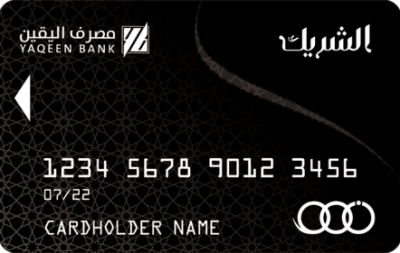 alsharik card 227c8c79