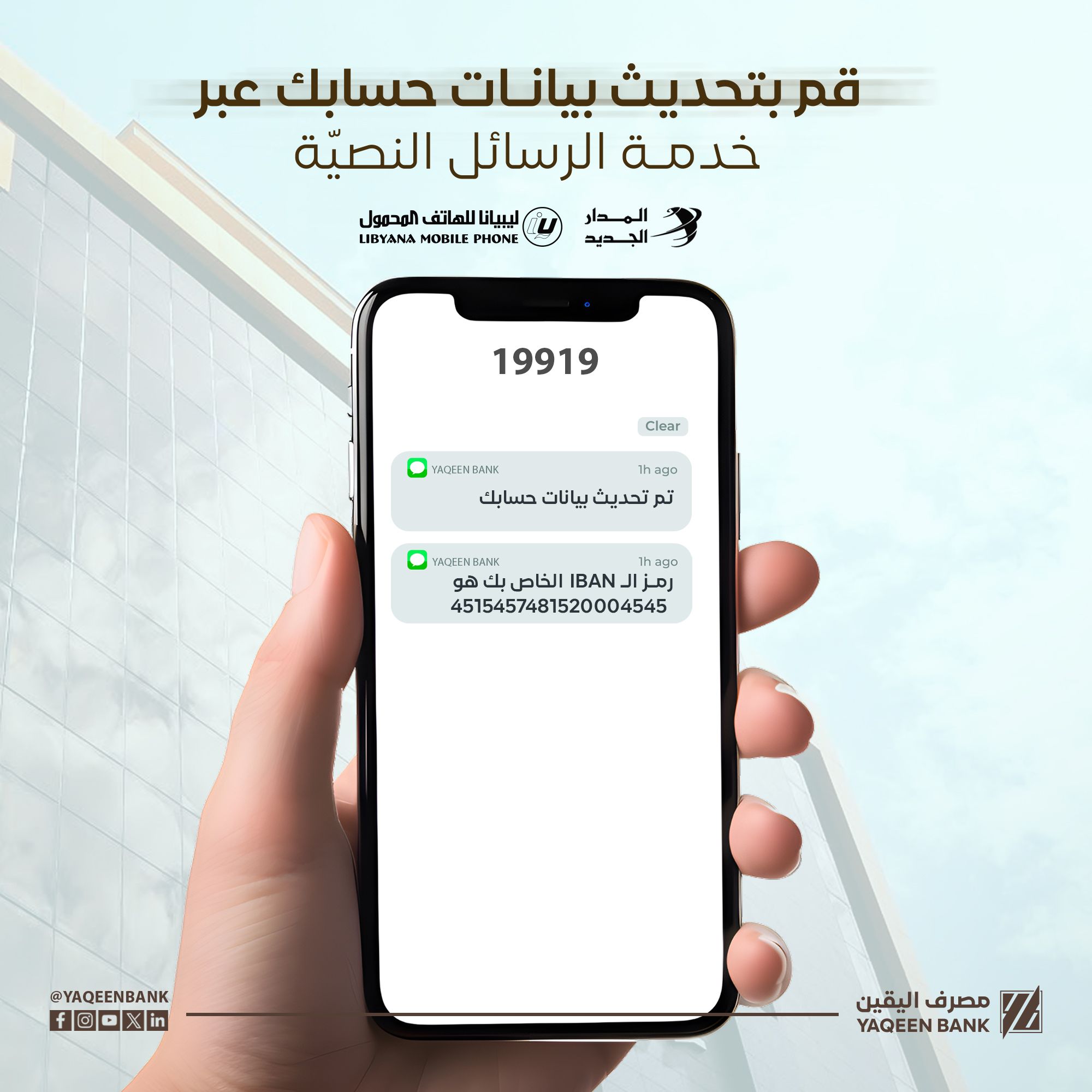 455011439 517810060919834 4524791441100923822 n 279f3bb0