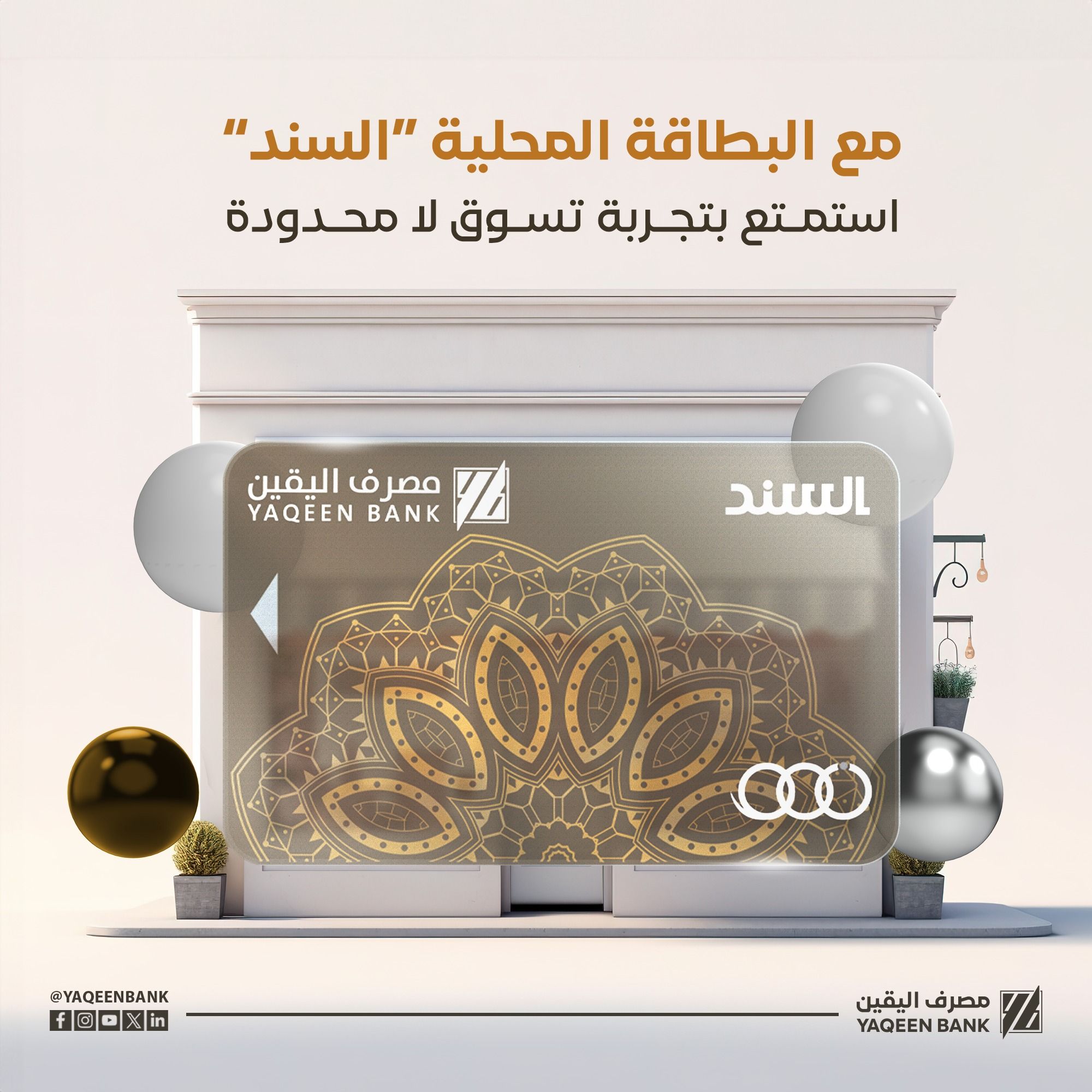 456172044 524558506911656 522239410662662133 n 4f754895