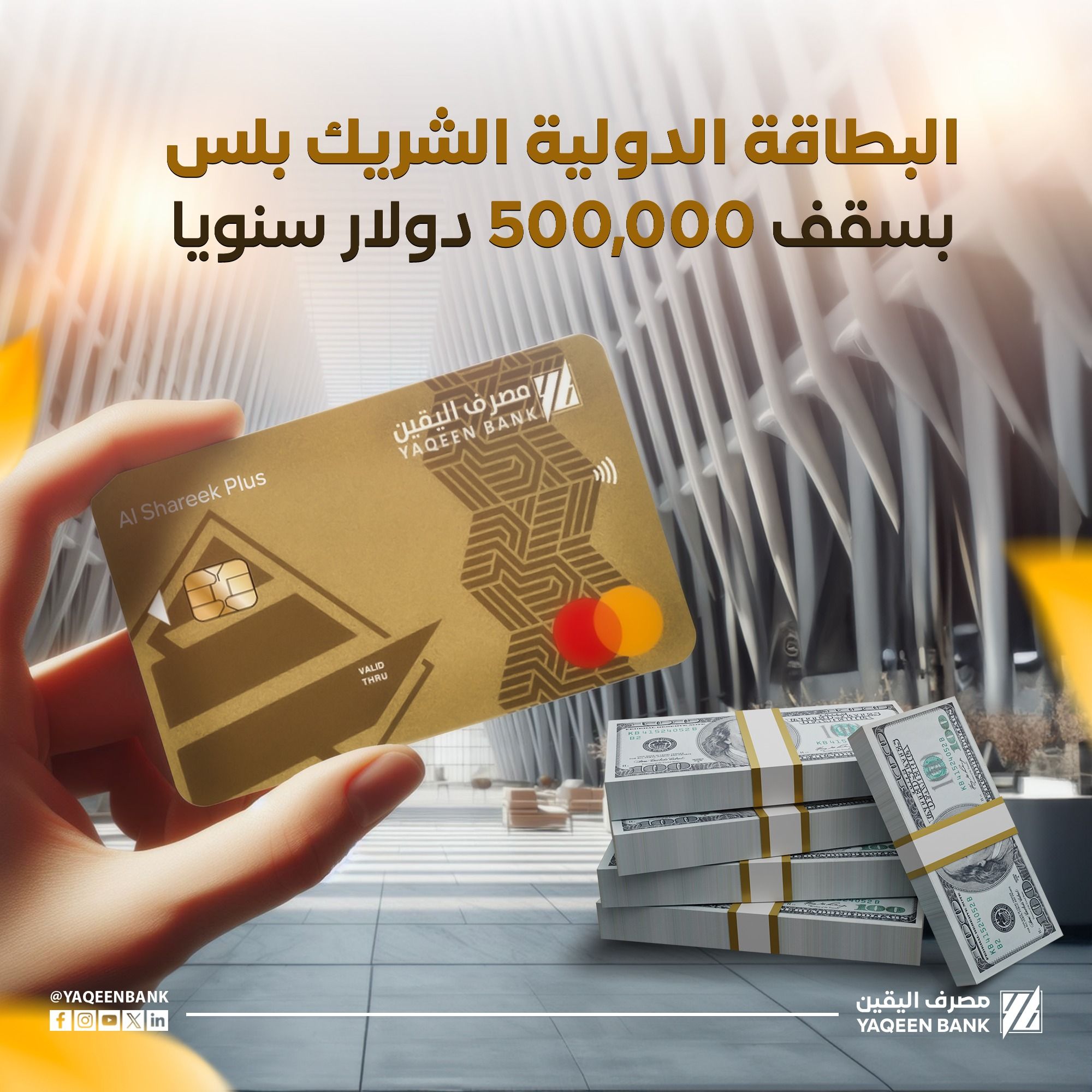 455023045 517253370975503 8165512659898579971 n 68bfd6a5