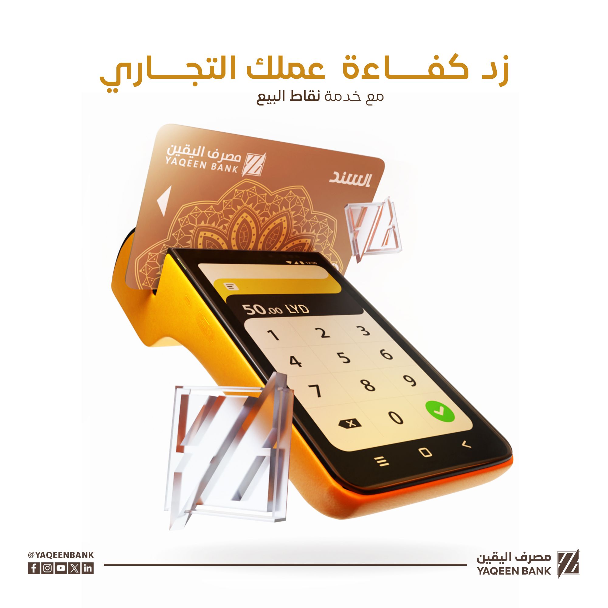 454382893 514465377920969 3109148192051008269 n 797cbf7f