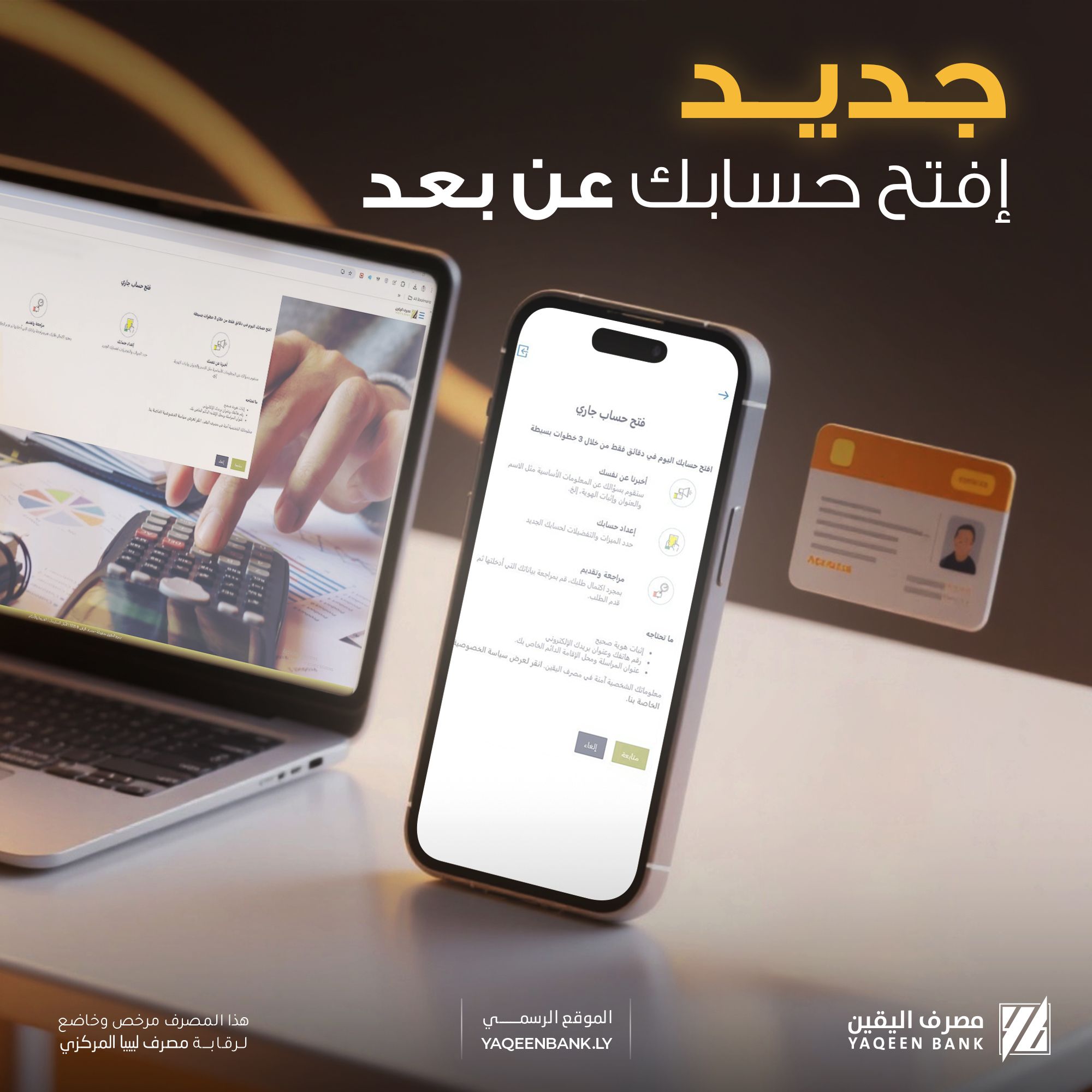 528466549 782966401070864 1707615921768921930 n 8c0e0283