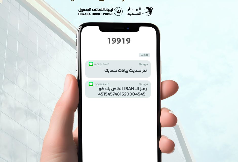 455011439 517810060919834 4524791441100923822 n 911c283f