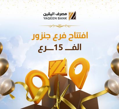 454378534 515528191148021 2611183412483571397 n a45a113f