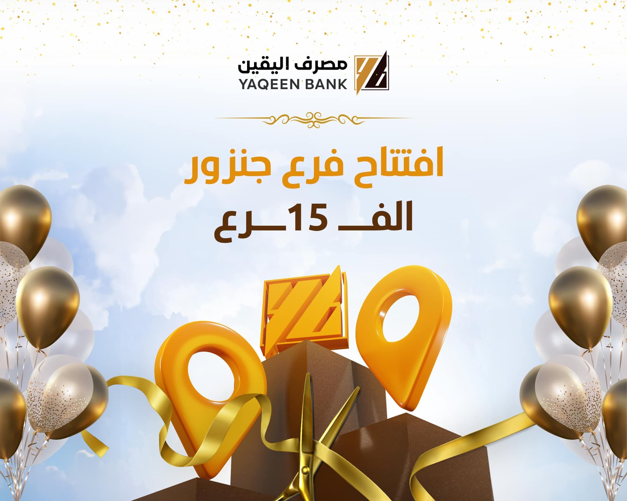 454378534 515528191148021 2611183412483571397 n c15979d3